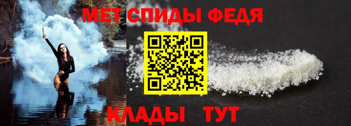 АМФ 98%  Amphetamine  Кохма  АМФЕТАМИН  Вход с VPN 