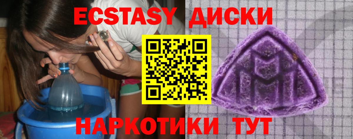 Ecstasy ешки  продажа наркотиков  Ecstasy  Ecstasy TESLA  Кохма  Вход с VPN 