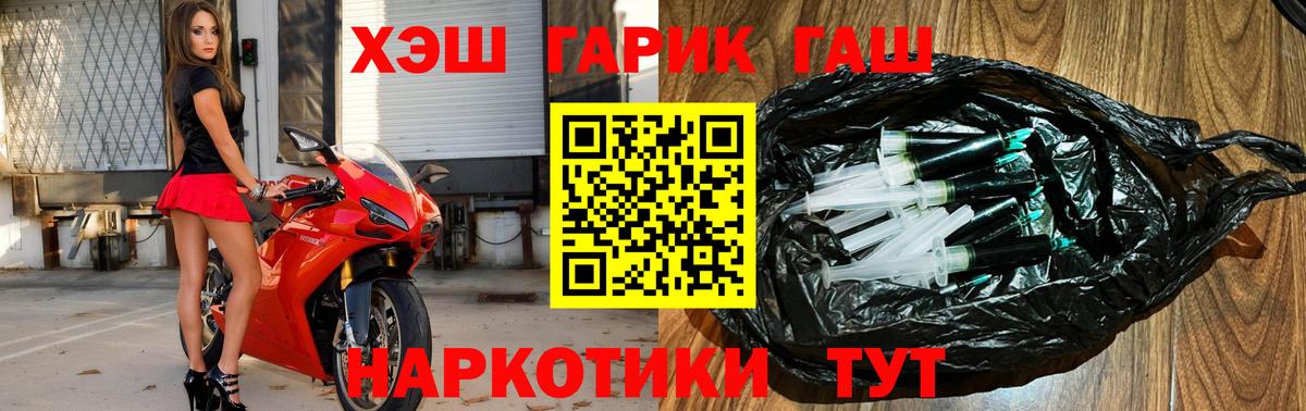 ГАШ гарик  Гашиш AMNESIA HAZE  Вход с VPN  Кохма 
