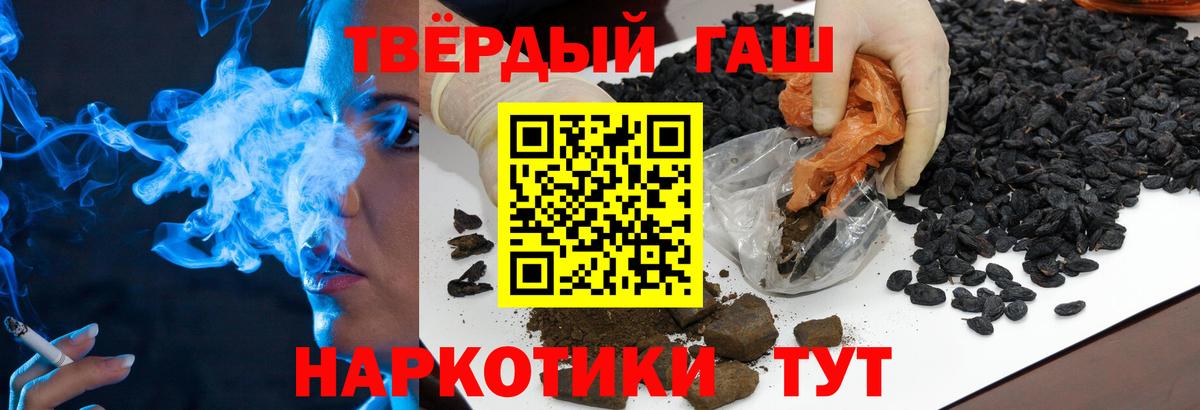 ГАШ индика сатива Кохма