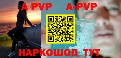 меф VHQ Коммунар