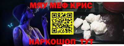 меф VHQ Коммунар