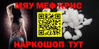 дурь Кингисепп