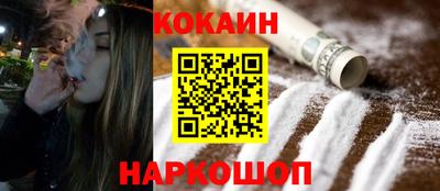 MESCALINE Конаково