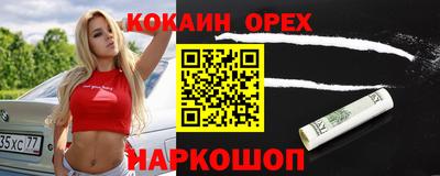 MESCALINE Конаково
