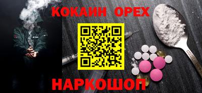 дурь Кингисепп
