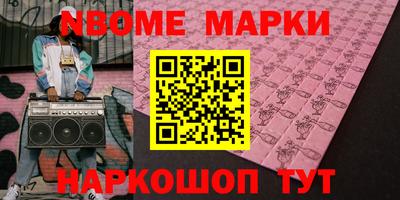 кристаллы Кинель