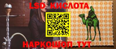 кристаллы Кинель