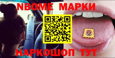 ПСИЛОЦИБИНОВЫЕ ГРИБЫ Комсомольск-на-Амуре