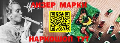 MESCALINE Конаково