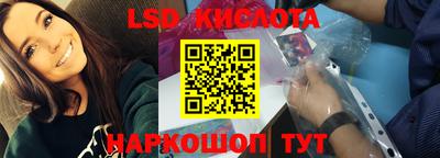 ПСИЛОЦИБИНОВЫЕ ГРИБЫ Комсомольск-на-Амуре