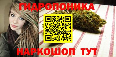 кристаллы Кинель
