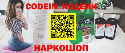 кристаллы Кинель
