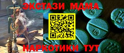 ПСИЛОЦИБИНОВЫЕ ГРИБЫ Комсомольск-на-Амуре