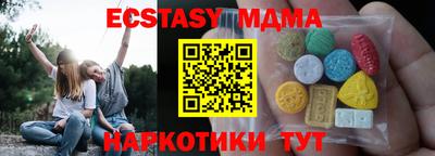 меф VHQ Коммунар