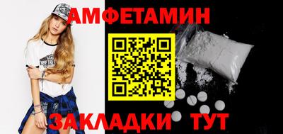 ПСИЛОЦИБИНОВЫЕ ГРИБЫ Комсомольск-на-Амуре