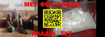 меф VHQ Коммунар