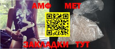 кристаллы Кинель