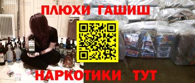 кристаллы Кинель