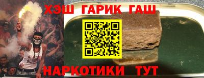 меф VHQ Коммунар