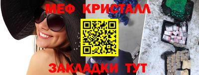 ПСИЛОЦИБИНОВЫЕ ГРИБЫ Комсомольск-на-Амуре