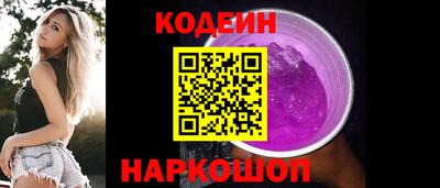 MESCALINE Конаково
