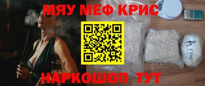 ПСИЛОЦИБИНОВЫЕ ГРИБЫ Комсомольск-на-Амуре