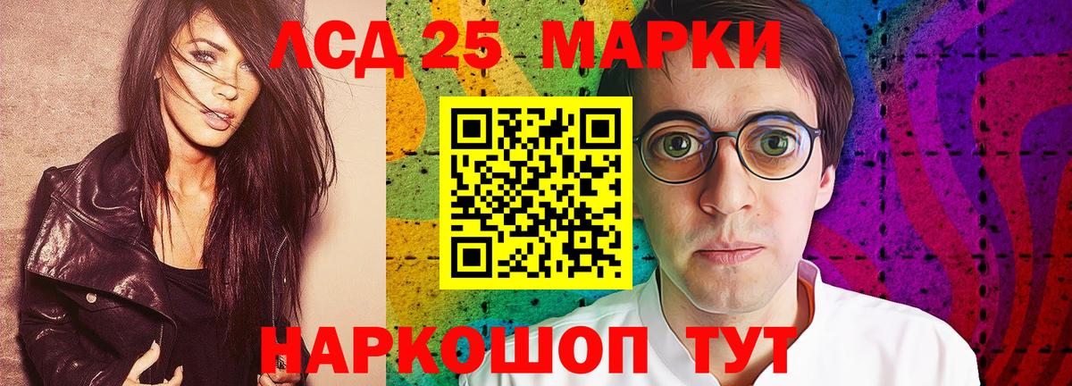 МЕТАМФЕТАМИН  Вход с VPN  Мефедрон кристаллы  ГАШ  Конопля  Кохма  COCAIN 