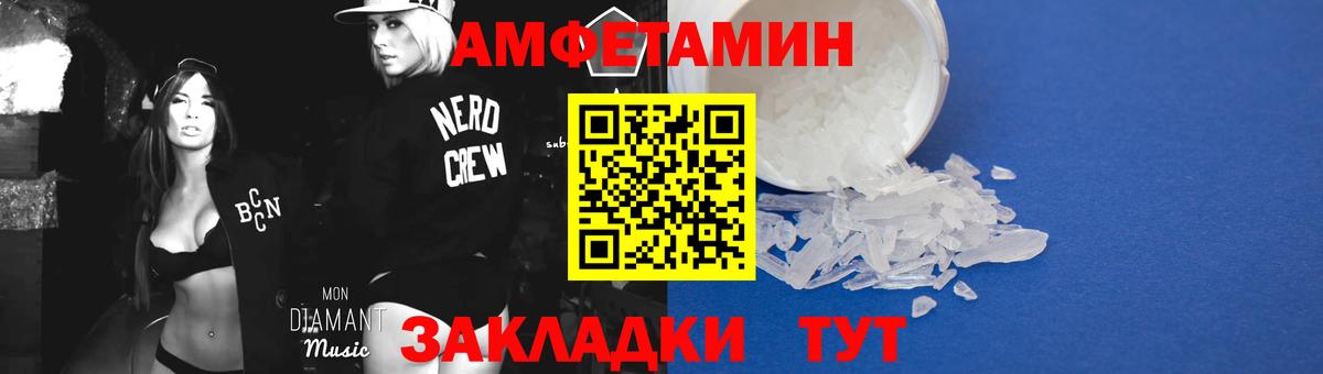 Метамфетамин мет Кохма