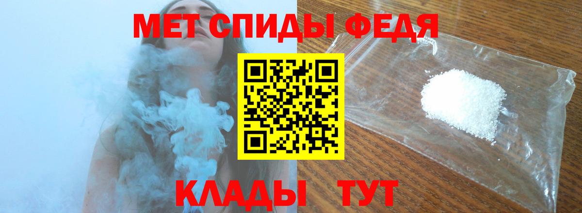 Кохма  МЕТАМФЕТАМИН винт  Вход с VPN  МЕТАМФЕТАМИН винт 