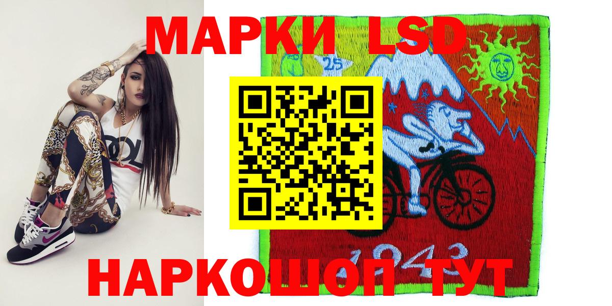 Кохма  Марки NBOMe 1,8мг  Вход с VPN 