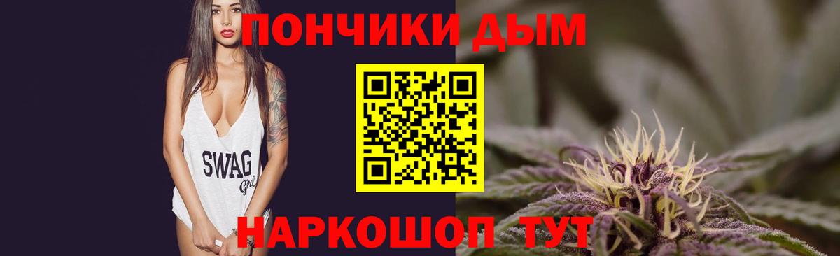 Бошки марихуана LSD WEED  Шишки марихуана сатива  МАРИХУАНА Bruce Banner  Кохма  Каннабис AK-47  Вход с VPN 
